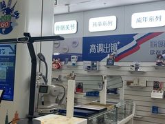 -上海市第一医药商店(南京东路店)