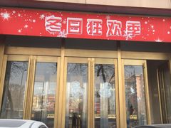 -国华商场
