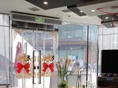-味+新京宴·烤鸭·北京菜(创意谷店)