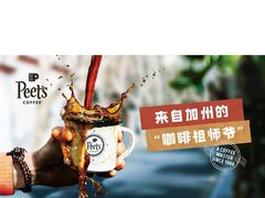 -Peet's Coffee皮爷咖啡(上海长风大悦城店)