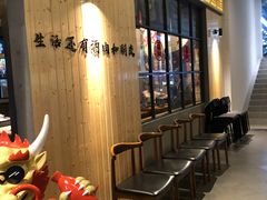 等位区-陇璟烧肉酒场(友谊阳光城店)