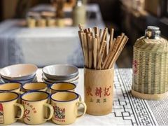 -农耕记·湖南土菜(海上世界店)