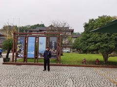-浙江省博物馆(孤山馆区)