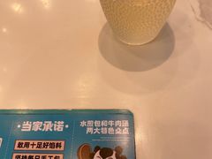 -当家水煎包·牛肉汤(浦江店)