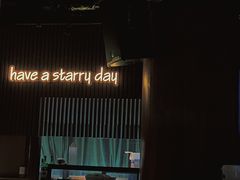 -STARRY CAFE & LOUNGE BAR(高新店)