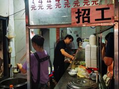 -小罗子汤店(大士院总店)