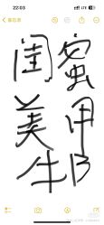 -闺蜜美甲