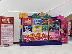 -欧亚汇集(飞跃路店)