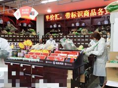 -粤海大药房(粤海广场店)