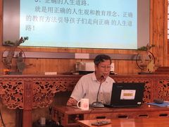 -正谊书院