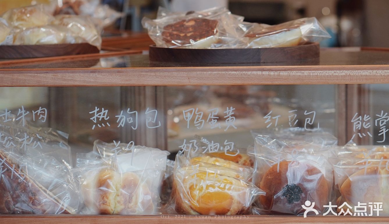 🥯面包人，面包魂。我就是个碳水做的博主吧…