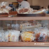 🥯面包人，面包魂。我就是个碳水做的博主吧…