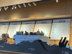 -tea'stone (万象天地店)