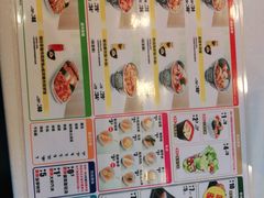 -吉野家(秀谷店)