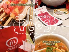 -海底捞火锅(塘厦天虹店)