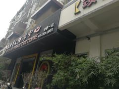 -大唐盲人按摩中心(黄山路店)