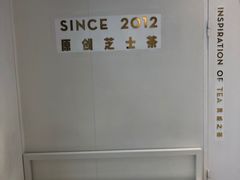 -喜茶(上海泰禾大厦店)