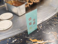 -巴犀烧烤(新崇光店)