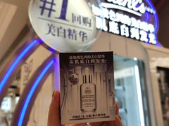 -新世界大丸百货