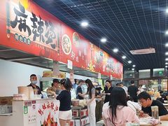 -彭姐麻辣烫(海淀店)