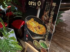 -泓0871臻选云南菜·味庄
