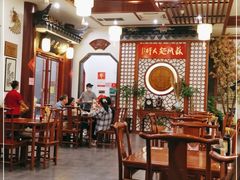 大堂-同得兴面馆.苏式面.三虾面(园区店)
