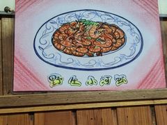 -南花桥羊肉馆老字号(乌镇店)