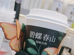 -百分茶(高邮世贸金街店)