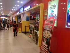 -吉野家(锦辉商城黄河路店)