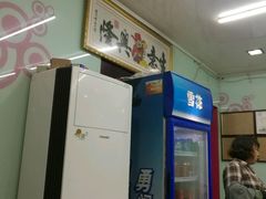 -三好倪氏龙虾(日规路店)