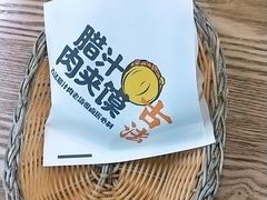 -陕味食族油泼面·小炒盖码面(双榆树店)