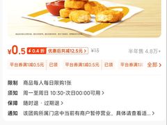 -麦当劳(世纪汇广场店)