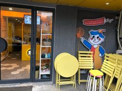门面-嗨皮儿·现蒸面皮(抄纸巷店)