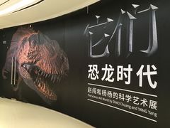 -万科城市广场(厚街店)
