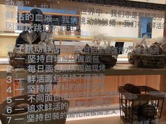-分子跳动鲜活面包(五一大道店)