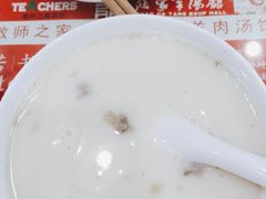 白汤羊汤-教师之家赵家羊汤馆(东青龙街店)