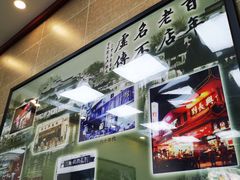 -刘长兴(逸仙桥店)
