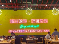 -龙头烤羊排•烤全羊•精酿扎啤(厦滘店)