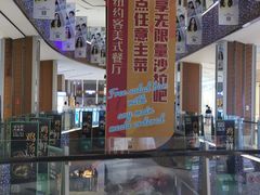 -远洋未来广场(育慧北路店)