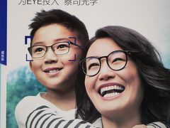 -宝岛眼镜·星创视光中心(成都仁和新城店)