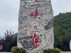 -白帝城·瞿塘峡景区