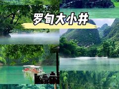 -西江千户苗寨