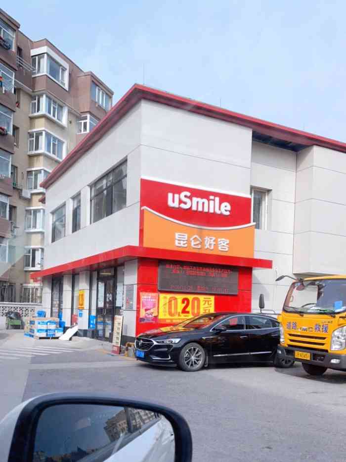 昆仑好客logo图片