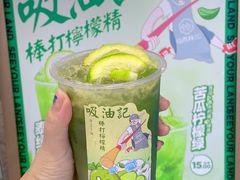 -仙雨林·奶茶鲜果茶(书院巷店)