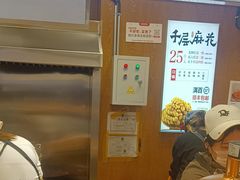 -海底捞火锅(龙湖金沙天街店)