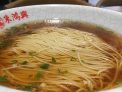-朱鸿兴面馆(镇湖店)