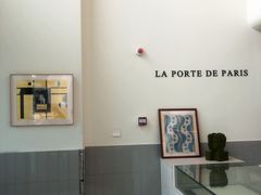 -La Porte de Paris 巴黎之门法式甜品
