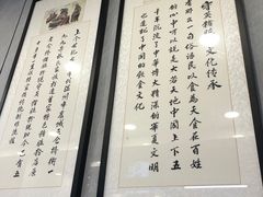 -守英猪脏粉(仓桥街店)