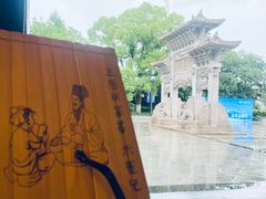 -王阳明故居