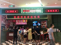 -兰芳园丝袜奶茶(亦庄大族店)